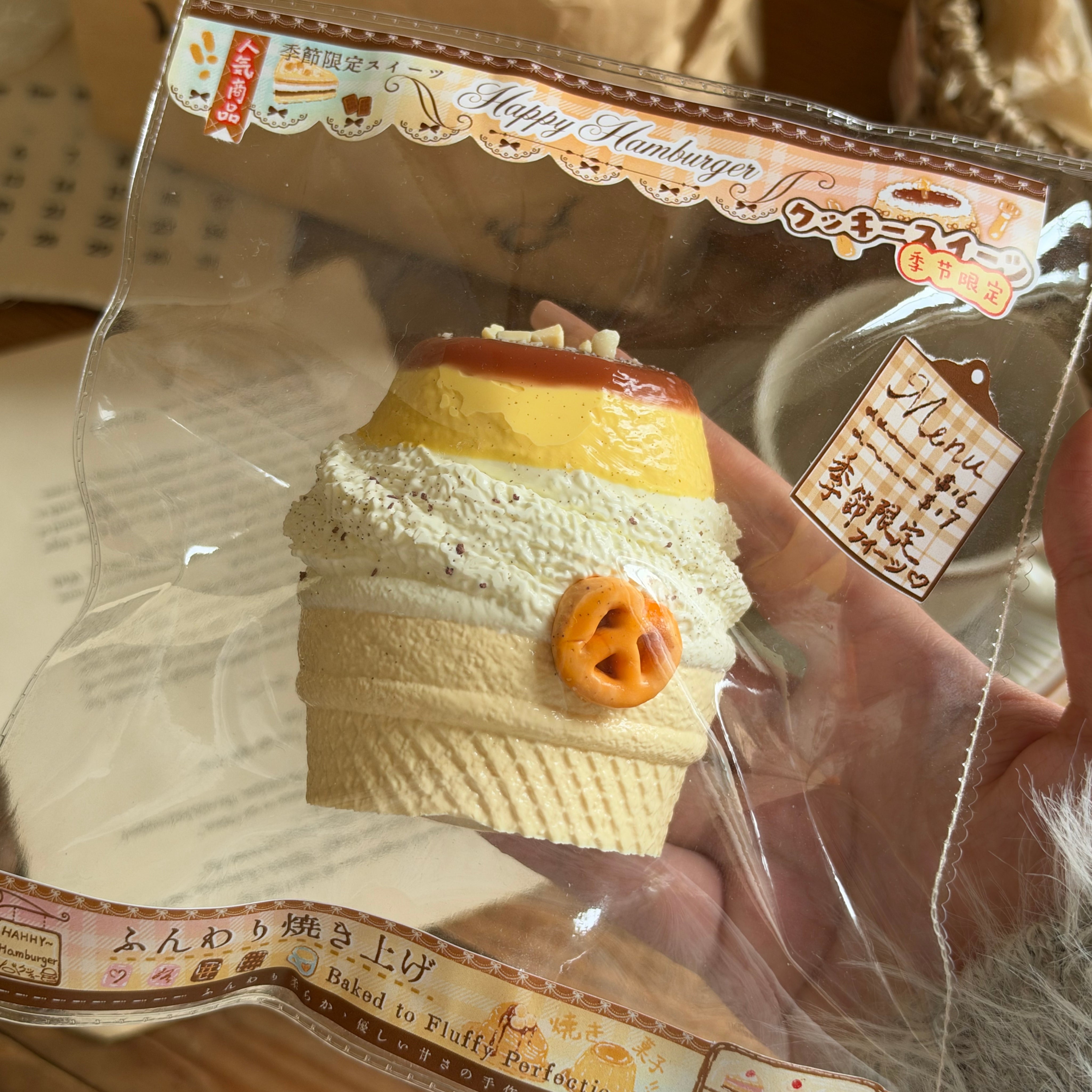 Happy hamburger【キャラメルプリンのコーンアイス】 Squishy Collectibles