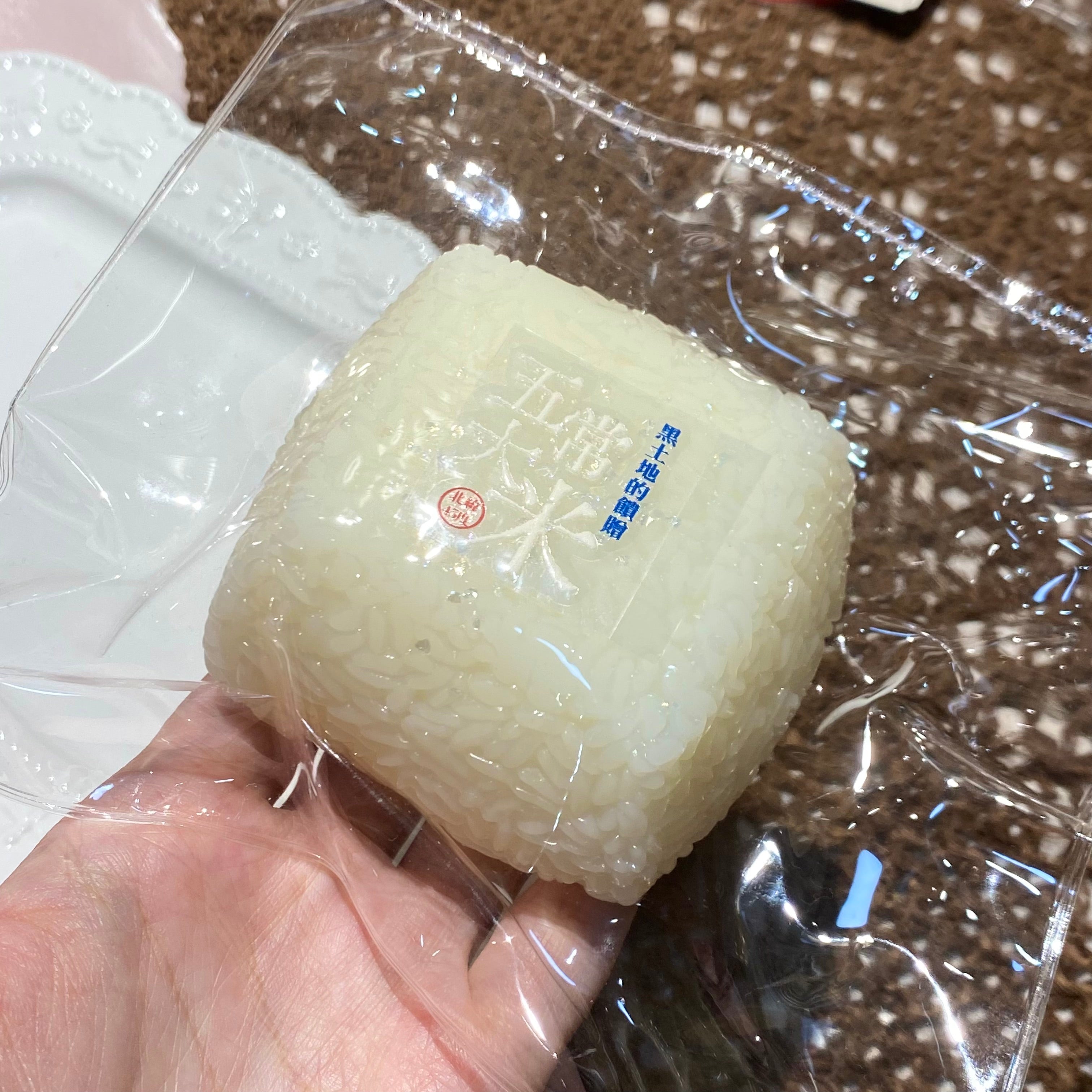 【Wuchang Rice Rice Ball】Squishy Stress Relief Toy