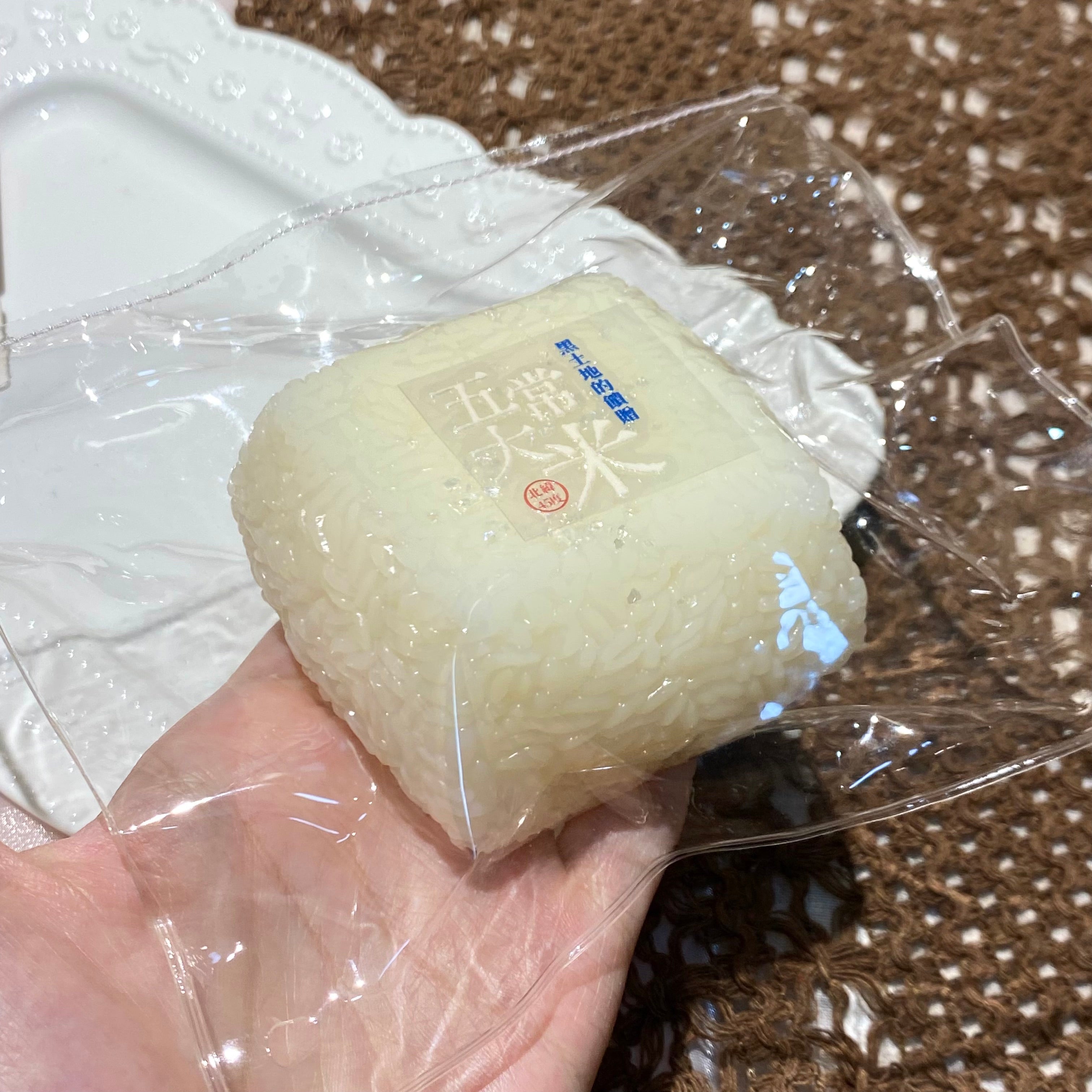 【Wuchang Rice Rice Ball】Squishy Stress Relief Toy