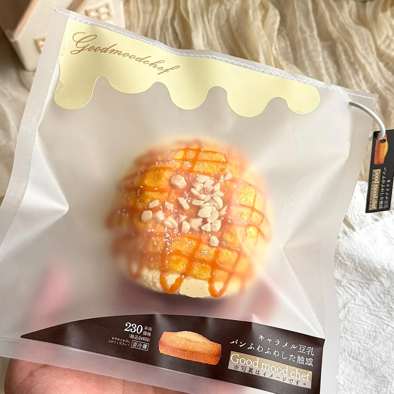 Good Mood Chef【チョコレートキャラメルどら焼き】 Squishy Collectibles