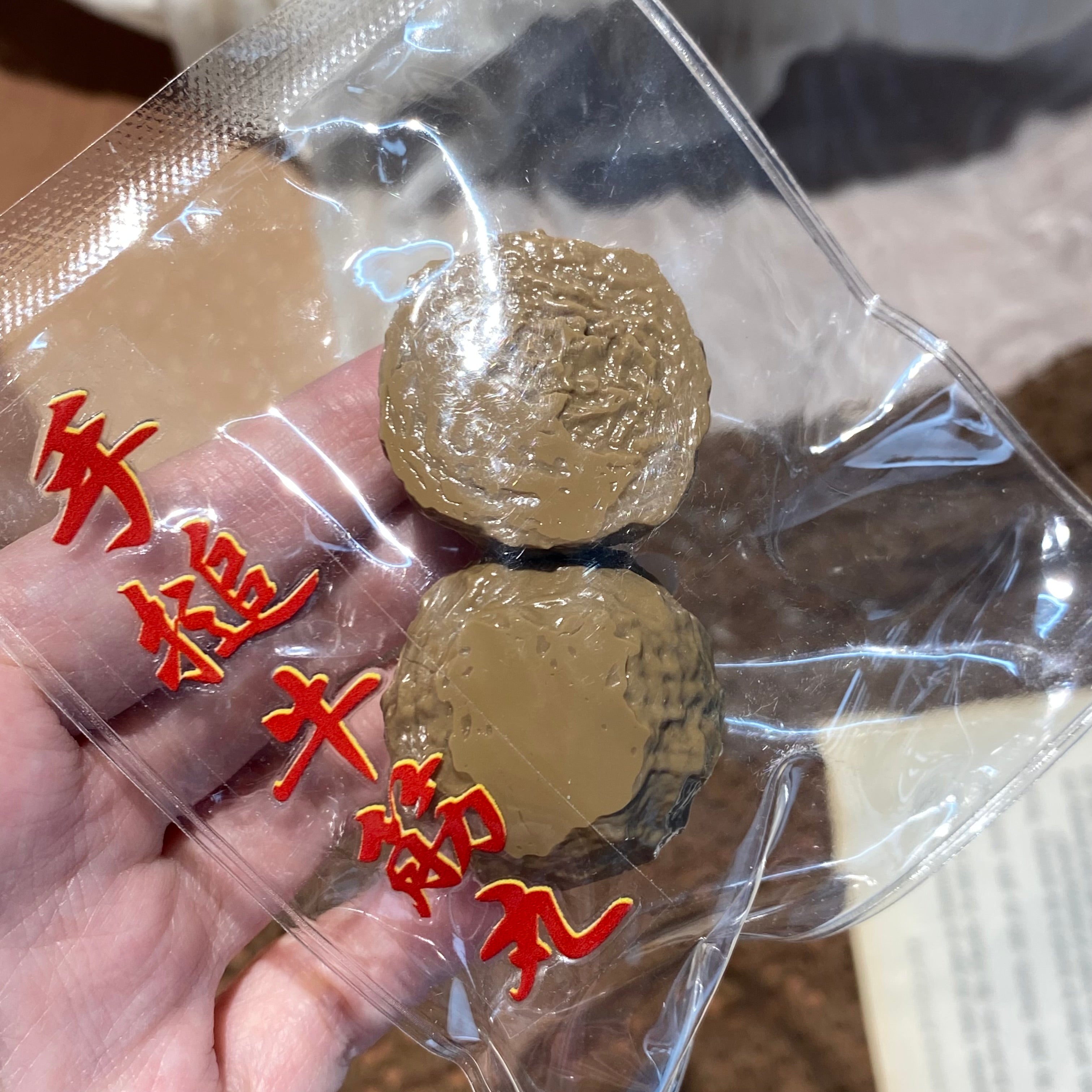No hangtags or transfer stickers will be provided【nosweetpie】Beef balls   Squishy stress relief toy