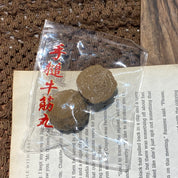 No hangtags or transfer stickers will be provided【nosweetpie】Beef balls   Squishy stress relief toy