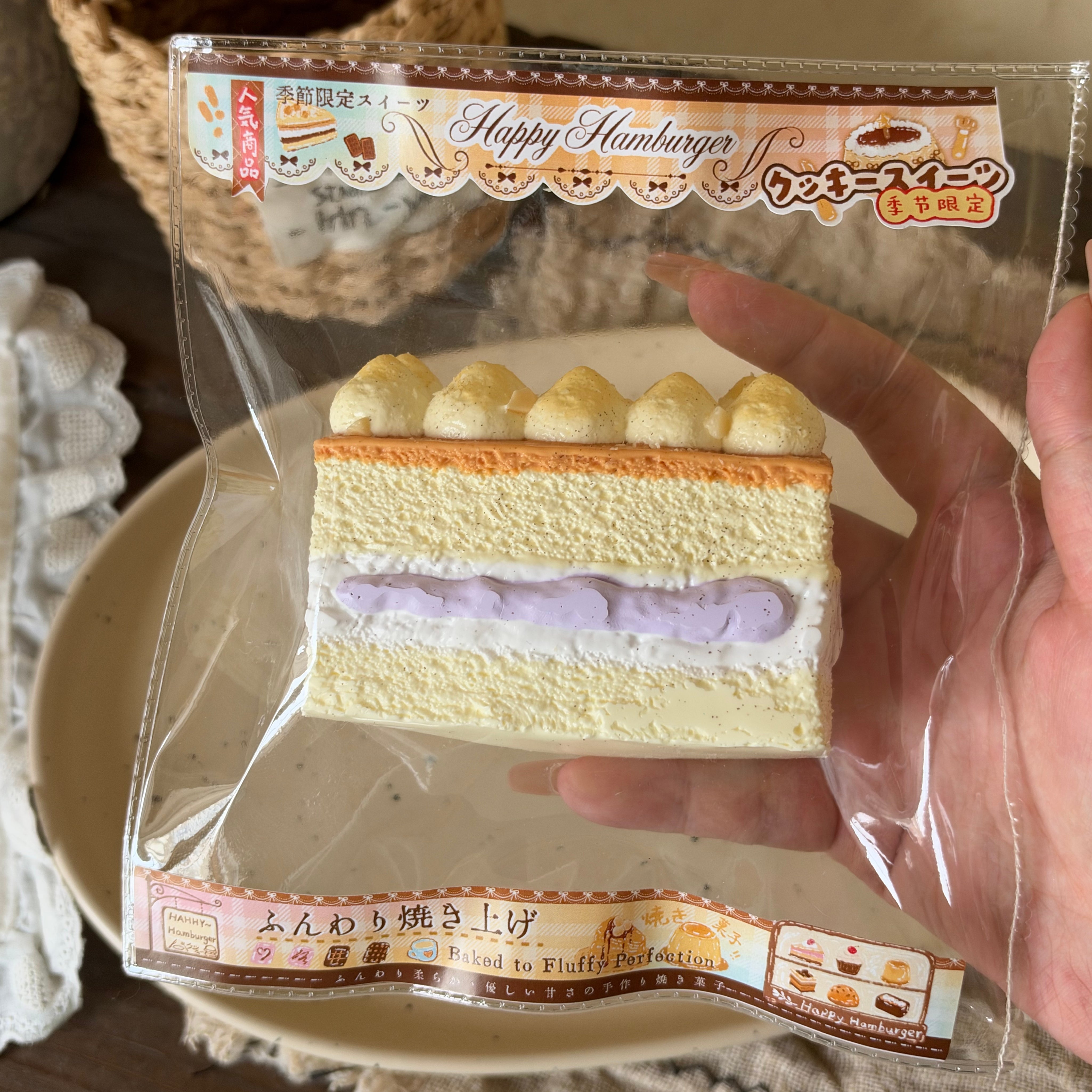 Happy hamburger【手描きミントチョコチェリートースト】 Squishy Collectibles