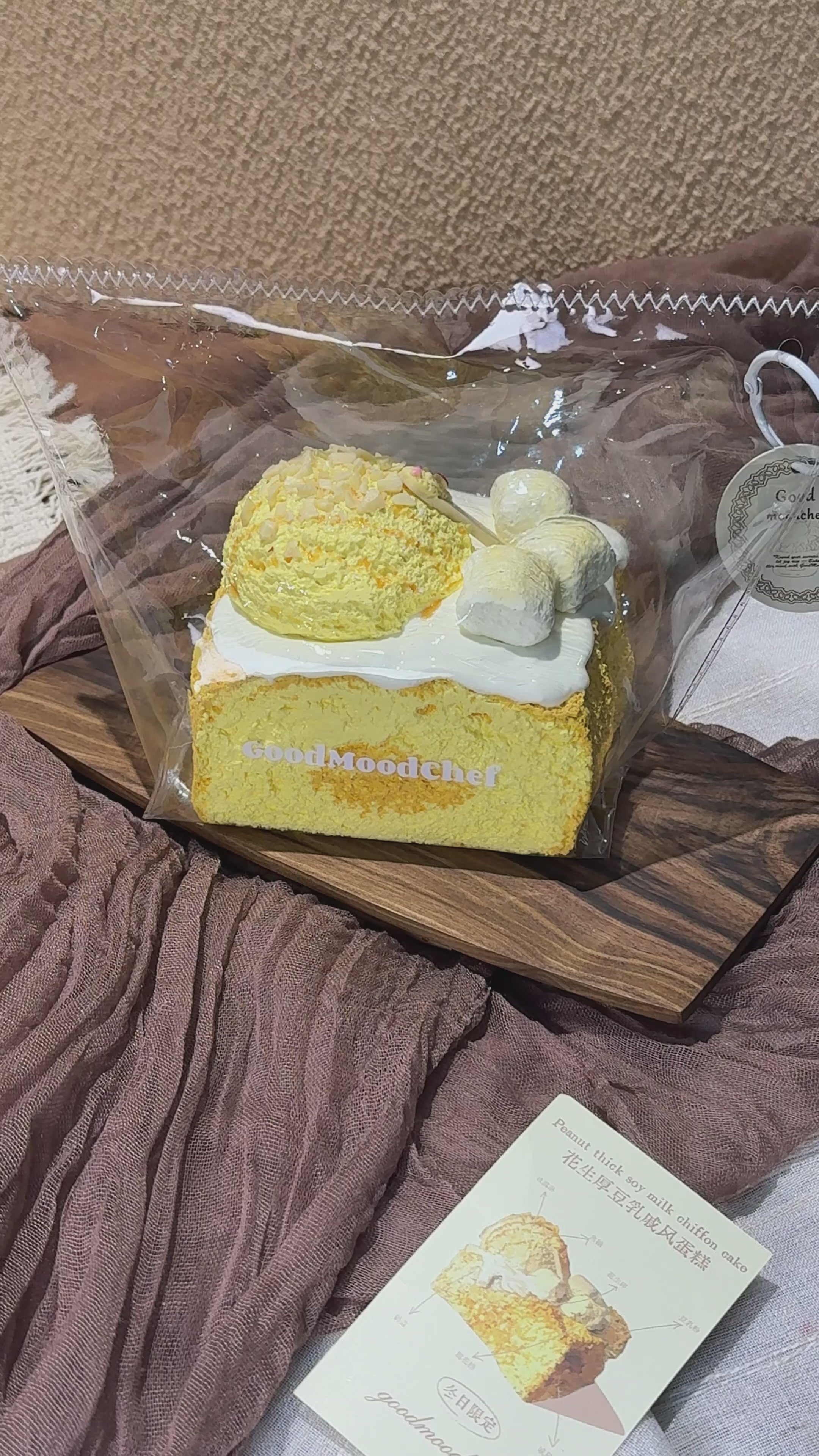 【Giant! Peanut Thick Soy Milk Ice Cream Toast】Squishy stress relief toy